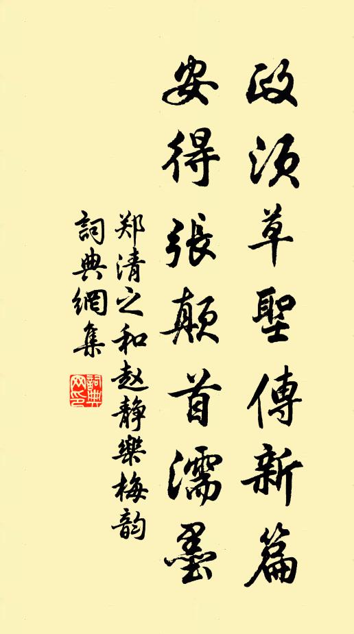 冷徹狐裘薄，風團柳絮堆 詩詞名句