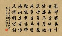 送周德修侍郎守武陵郡原文_送周德修侍郎守武陵郡的賞析_古詩文