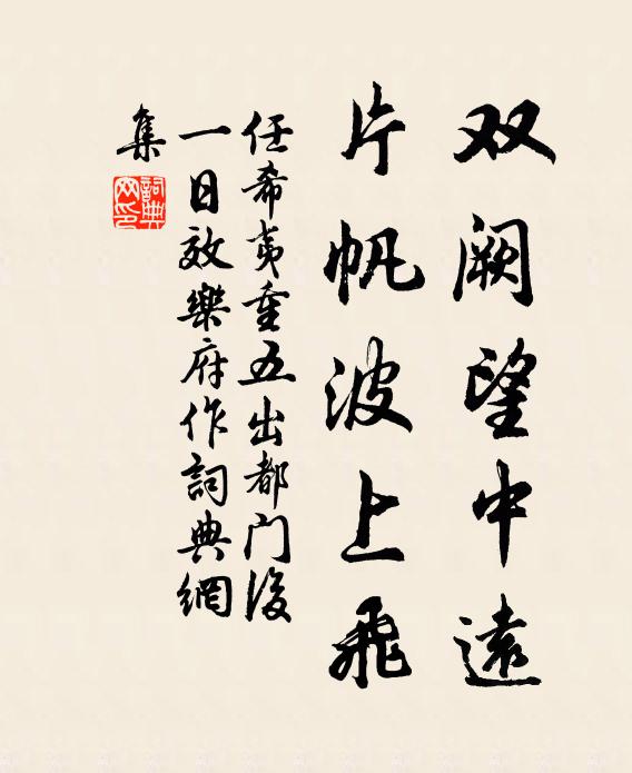 卻憶歸舟是去年，上灘渾似上青天 詩詞名句