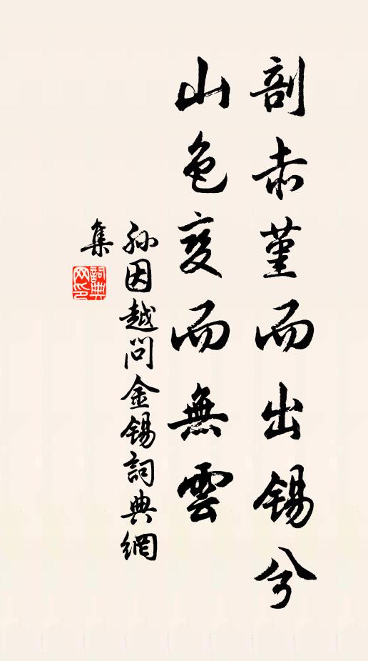 小溪橫木渡,何寺遠鐘聲 詩詞名句