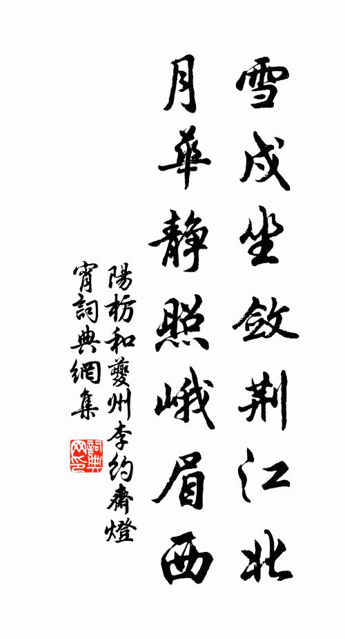 物情世態經諳練，不假虛詞問大鈞 詩詞名句