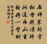 送易彥章以太學正召原文_送易彥章以太學正召的賞析_古詩文