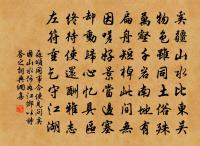 贈淳于公歸養原文_贈淳于公歸養的賞析_古詩文