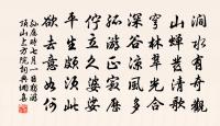 李參政生日原文_李參政生日的賞析_古詩文