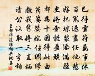 代書寄吳仲權原文_代書寄吳仲權的賞析_古詩文