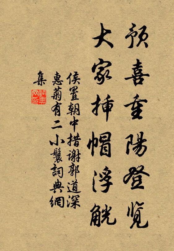 荒林叢葦少人行,斷雁殘鴉有時見 詩詞名句