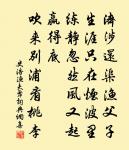 秦韜玉詩詞全集_秦韜玉古詩文大全