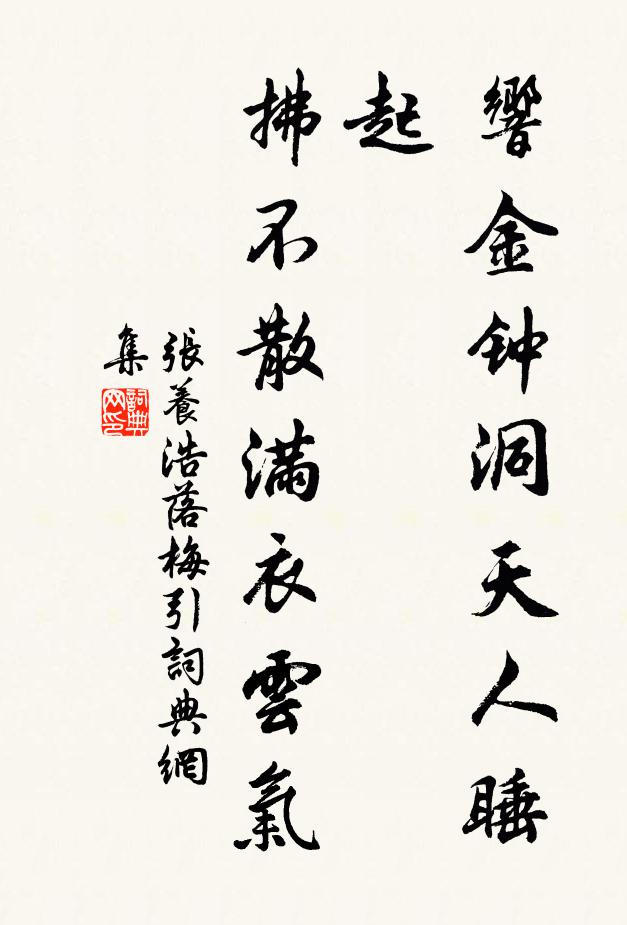 當年館宇幻玲瓏,只今阻絕那能逢 詩詞名句