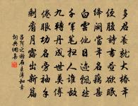 次韻楊宰捕蝗宿競岩四首原文_次韻楊宰捕蝗宿競岩四首的賞析_古詩文