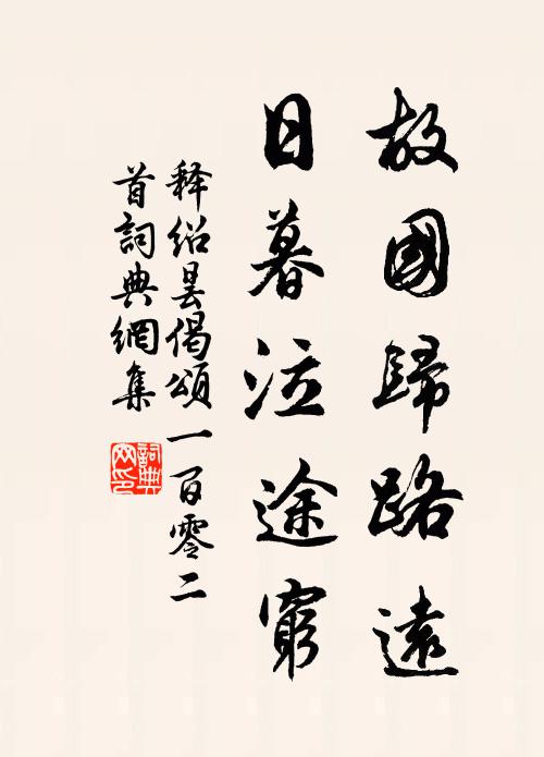 一雨戰秋陽,風生衣袂舉 詩詞名句