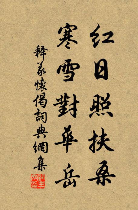 老農不識字，自唱送神詩 詩詞名句