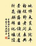 冬後三日郊赦到同郡官拜敕回有感原文_冬後三日郊赦到同郡官拜敕回有感的賞析_古詩文
