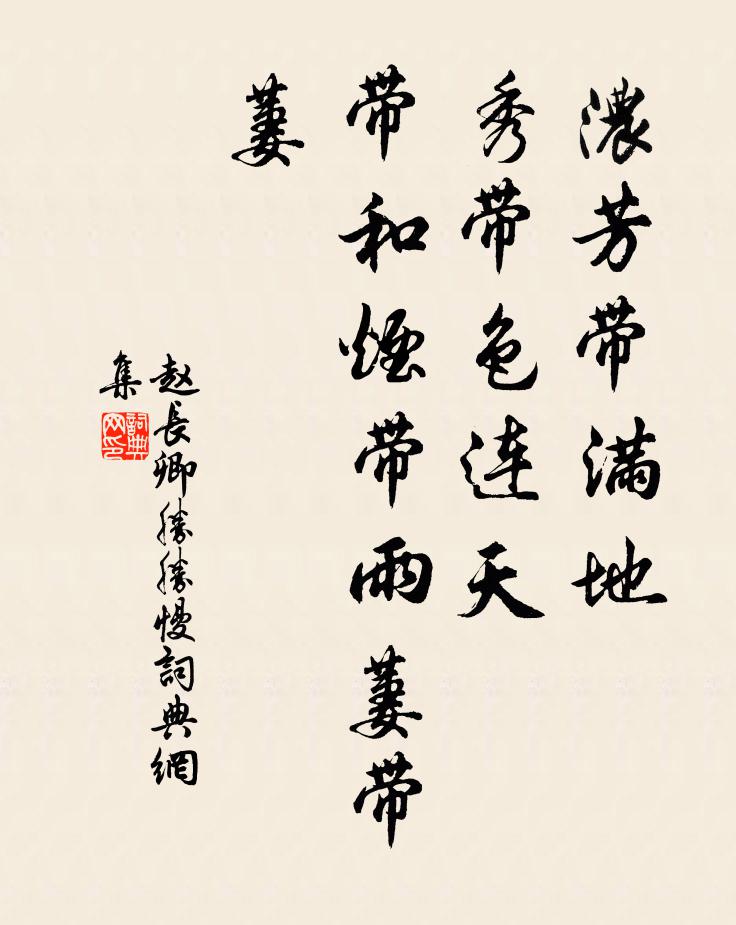 他年買至岑參句,得主詩編吒杜公 詩詞名句