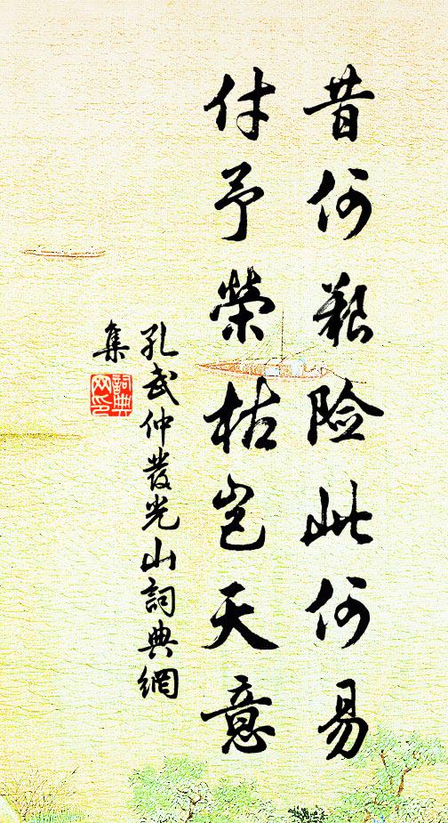 除卻弄孫無一事,閒時針線困時行 詩詞名句