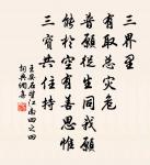 殢人嬌(錢卿席上贈侍人輕輕)原文_殢人嬌(錢卿席上贈侍人輕輕)的賞析_古詩文