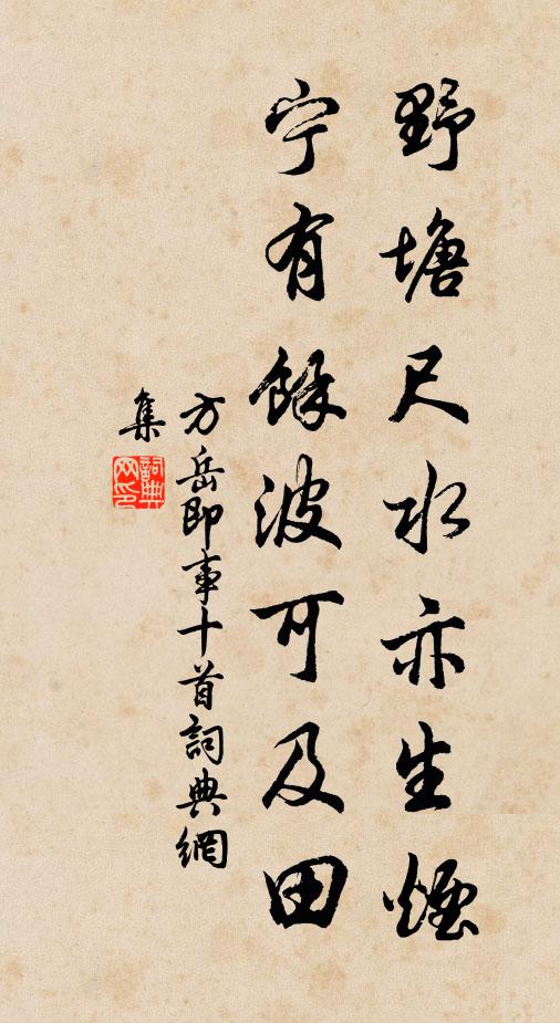 張問陶的名句_張問陶的詩詞名句_詩詞名句