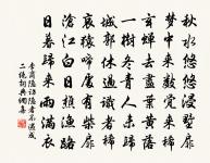 貽蜀五首李中丞表臣原文_貽蜀五首李中丞表臣的賞析_古詩文