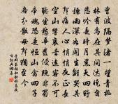 和趙德隆秋夕雨原文_和趙德隆秋夕雨的賞析_古詩文