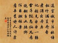 熏蚊效宛陵先生體原文_熏蚊效宛陵先生體的賞析_古詩文