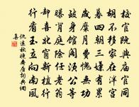 奉和四月三日上陽水窗賜宴應制得春字原文_奉和四月三日上陽水窗賜宴應制得春字的賞析_古詩文