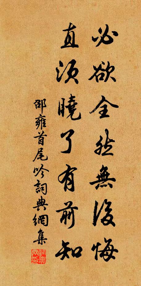 鼎湖龍去字書存,開闢神機有聖孫 詩詞名句