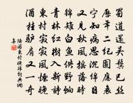 懷葉鄧二友原文_懷葉鄧二友的賞析_古詩文