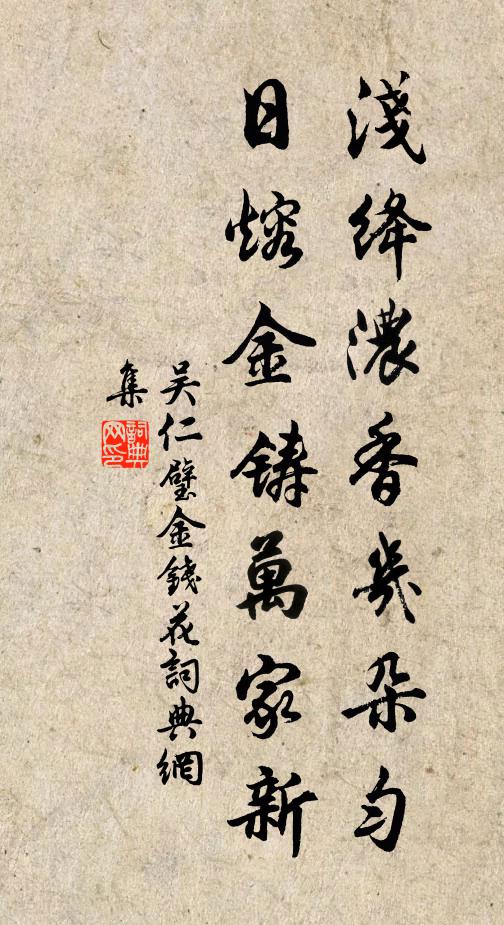 北風北風，職何嚴毒，摧壯士心，縮金烏足 詩詞名句