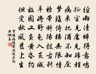 鳳皇舟上楚女,妙舞,雷喧波上鼓 詩詞名句