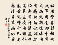 百宜嬌/眉嫵原文_百宜嬌/眉嫵的賞析_古詩文