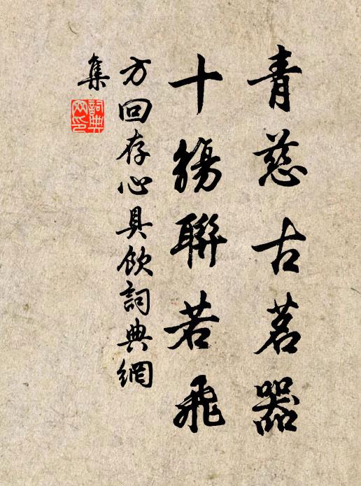 候館人稀夜自長,姑蘇台遠樹蒼蒼 詩詞名句