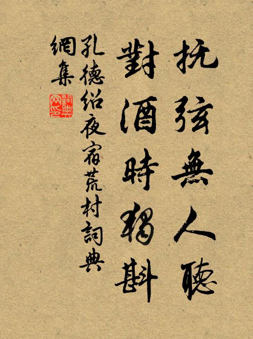 子如厭世欲已矣，來寄瓶錫為吾鄰 詩詞名句