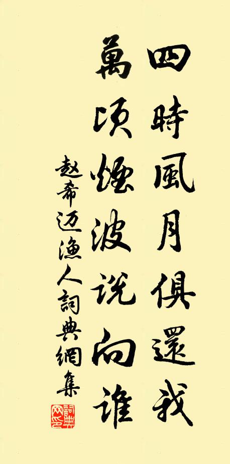 紅顏成白髮，極品何為 詩詞名句