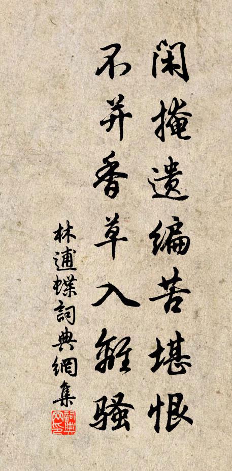 憶昔少壯時,豪氣逼寥廓 詩詞名句