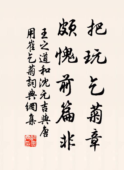 夜光明月無虛售,可忍庸人按劍求 詩詞名句