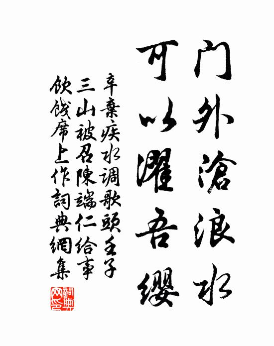 慣朝昏、晴光雨色,燕泥動、紅香流水 詩詞名句