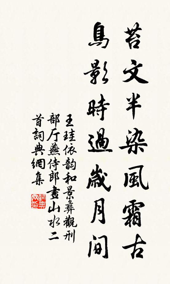 瘴鄉終有出，天意固難欺 詩詞名句