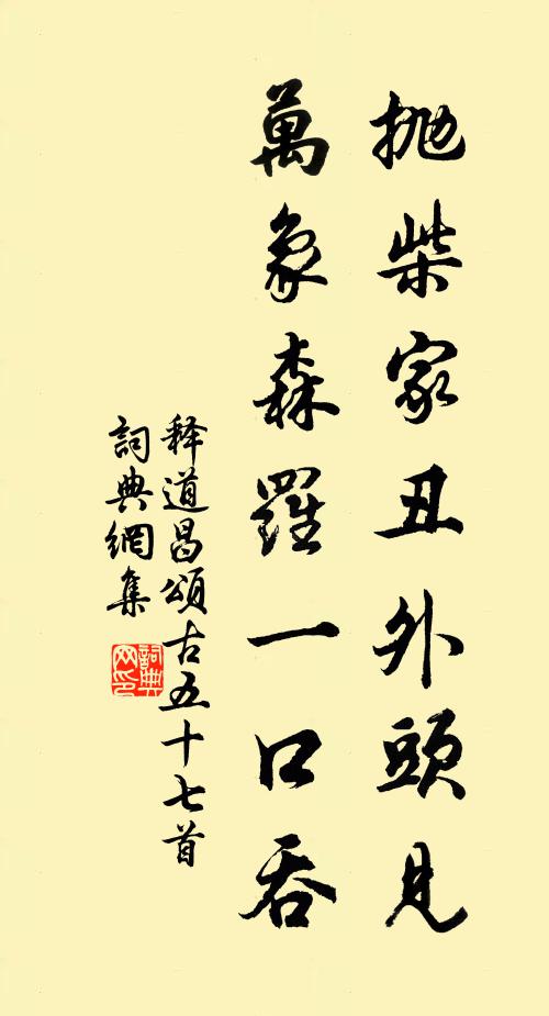 向峰迴雁影，出峽送猿聲 詩詞名句