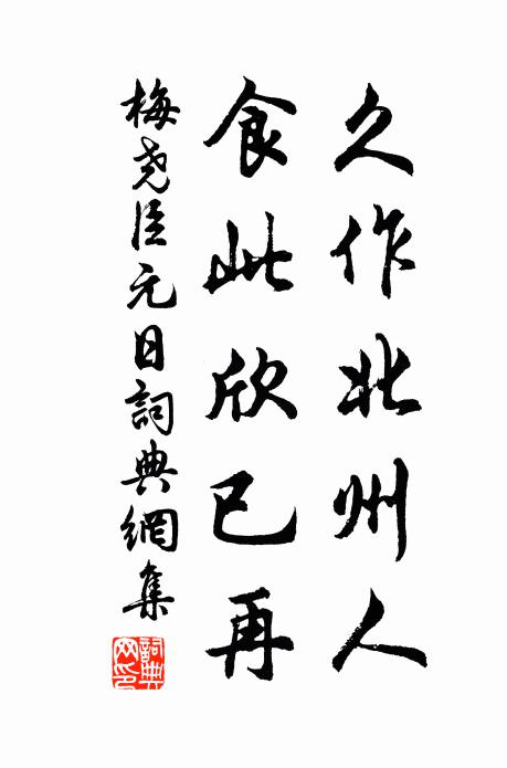 夕陽在山新月上，道人相伴一僧歸 詩詞名句