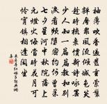 新種竹有筍原文_新種竹有筍的賞析_古詩文