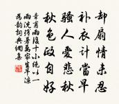 天馬引原文_天馬引的賞析_古詩文