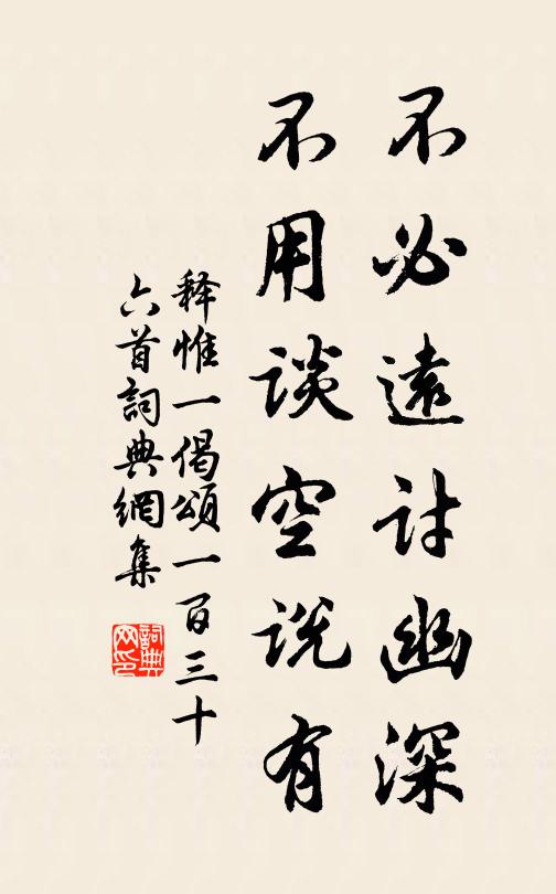 一聲羌管,暮雲愁絕 詩詞名句