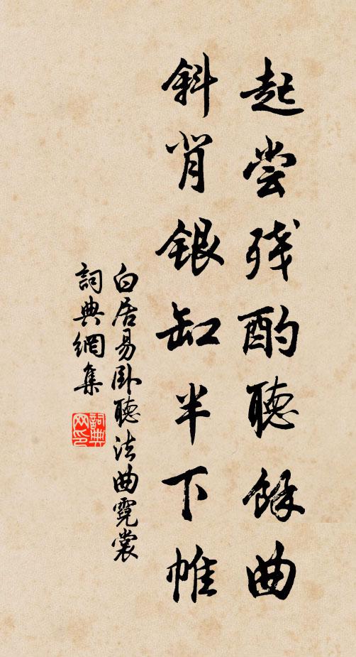 夜靜月明風細 詩詞名句