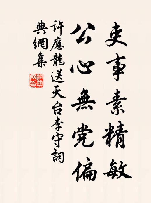 衣上京塵莫厭多，斗擻中流雲在望 詩詞名句