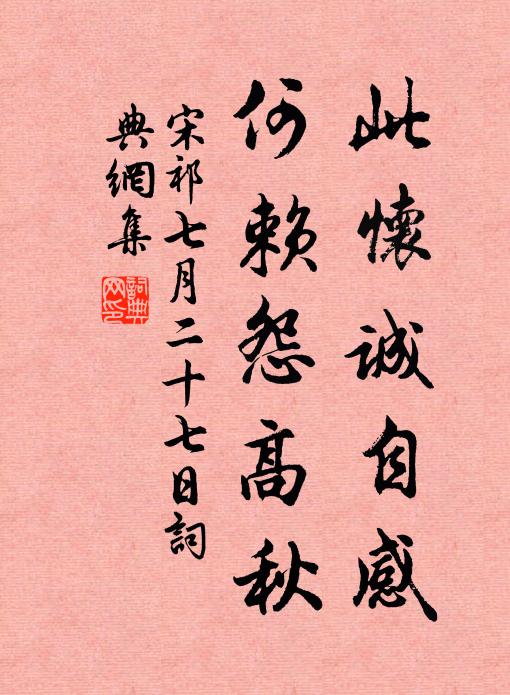 逝者若流水,存者猶參辰 詩詞名句