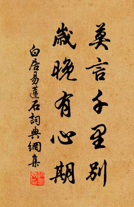 天無纖雲野赬色，草木焦卷如經秋 詩詞名句