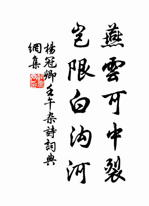 憶長安,臘月時,溫泉彩仗新移 詩詞名句