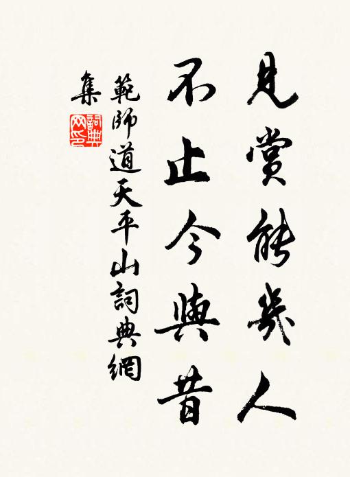 地官奏計最,遂為天下冠 詩詞名句