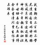 朝中措原文_朝中措的賞析_古詩文