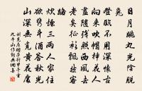 減字木蘭花(望仙詞)原文_減字木蘭花(望仙詞)的賞析_古詩文