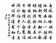 送雷監赴闕庭原文_送雷監赴闕庭的賞析_古詩文